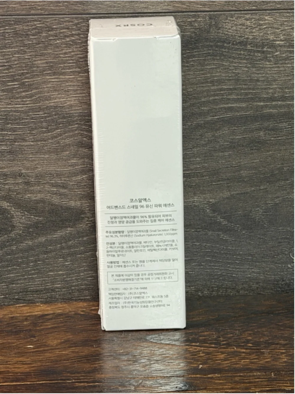 COSRX Advanced Snail 96 Mucin Power Essence 100ml 3.38oz NEW SEALED Exp 2027